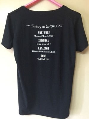 ファンタジーオンアイス2015Tシャツ裏